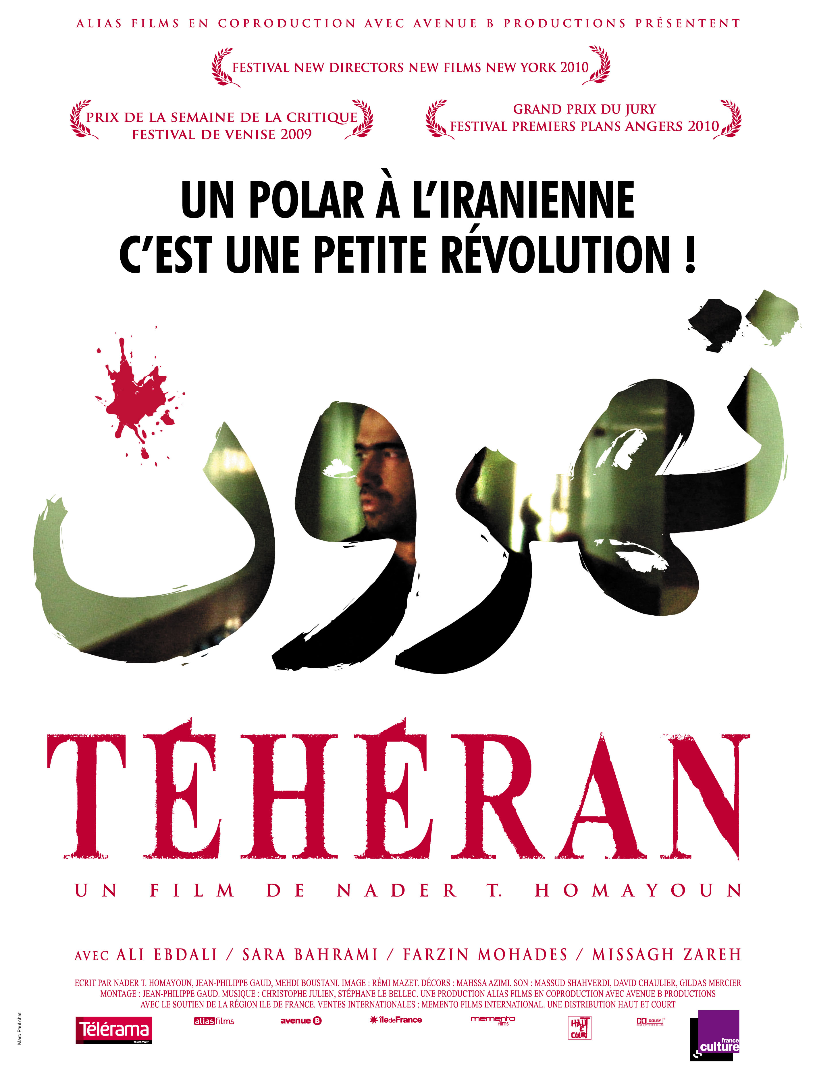 Teheran Nader Homayoun Teheran Olivier Baroux Film